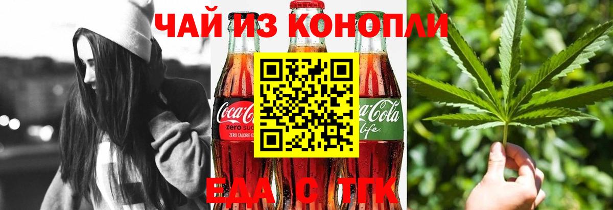 Ступино  Canna-Cookies марихуана  Вход с VPN 