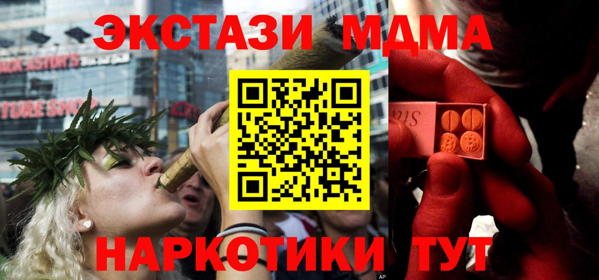 Экстази Punisher Ступино