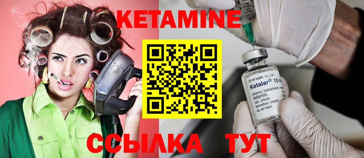   онион  КЕТАМИН VHQ  Ступино  Вход с VPN  Кетамин ketamine 