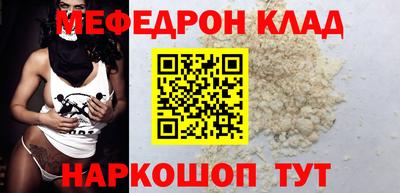 2c-b Моздок