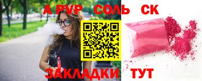 2c-b Моздок
