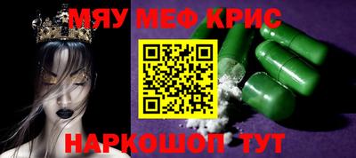 2c-b Моздок