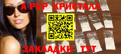 2c-b Моздок