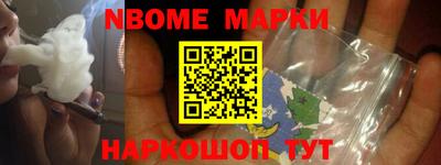 2c-b Моздок
