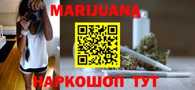 spice Наро-Фоминск