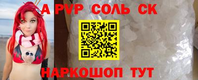 2c-b Моздок