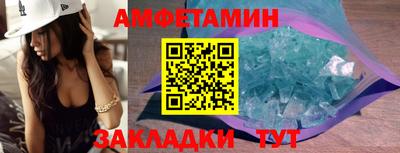 2c-b Моздок