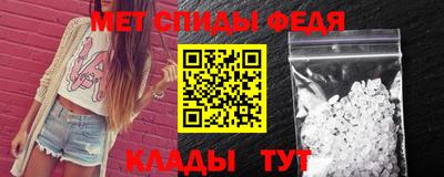 spice Наро-Фоминск