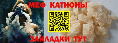 2c-b Моздок