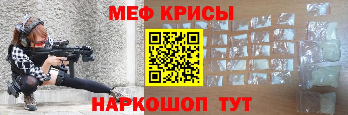 Ступино  Мефедрон кристаллы  МЯУ-МЯУ  Вход с VPN  МЯУ-МЯУ 4 MMC 