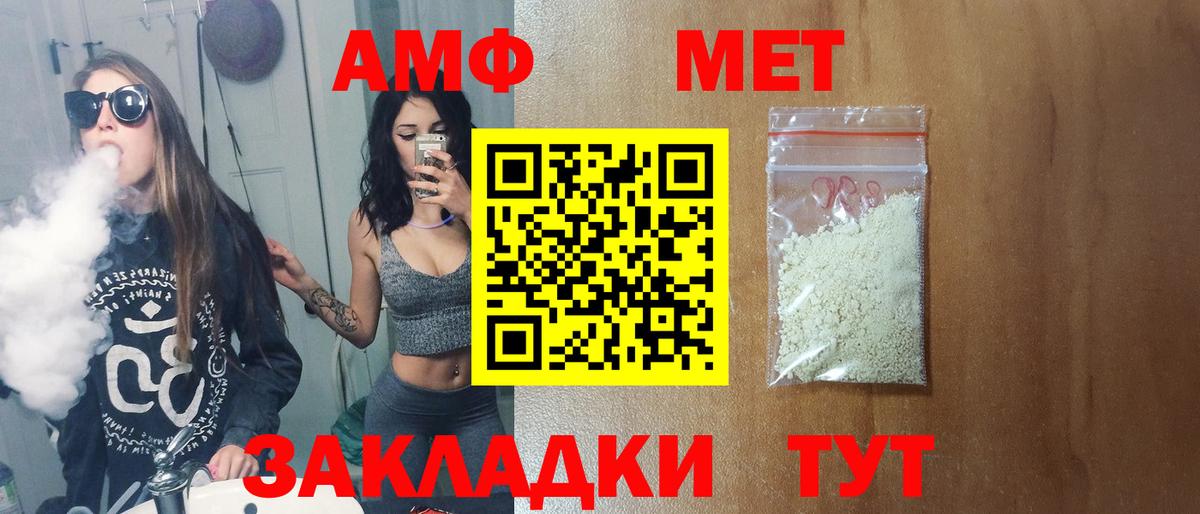 Ступино  МЕТАМФЕТАМИН Methamphetamine  Вход с VPN  МЕТАМФЕТАМИН Methamphetamine 