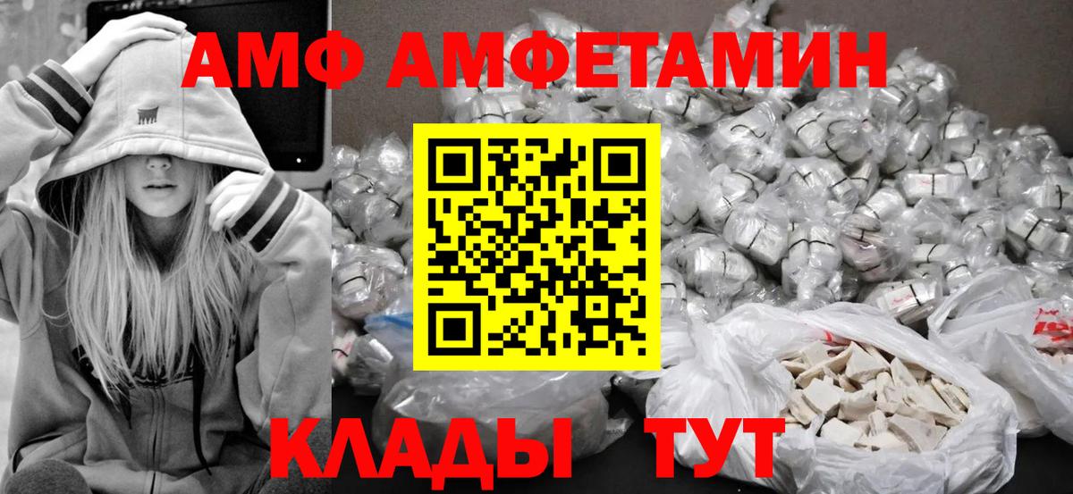 Метамфетамин мет Ступино