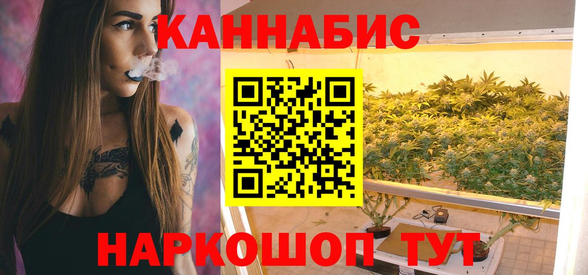 Шишки марихуана Amnesia Ступино