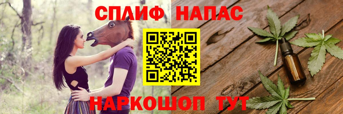 Каннабис VHQ  Канабис сатива  Конопля план  Вход с VPN  Ступино 